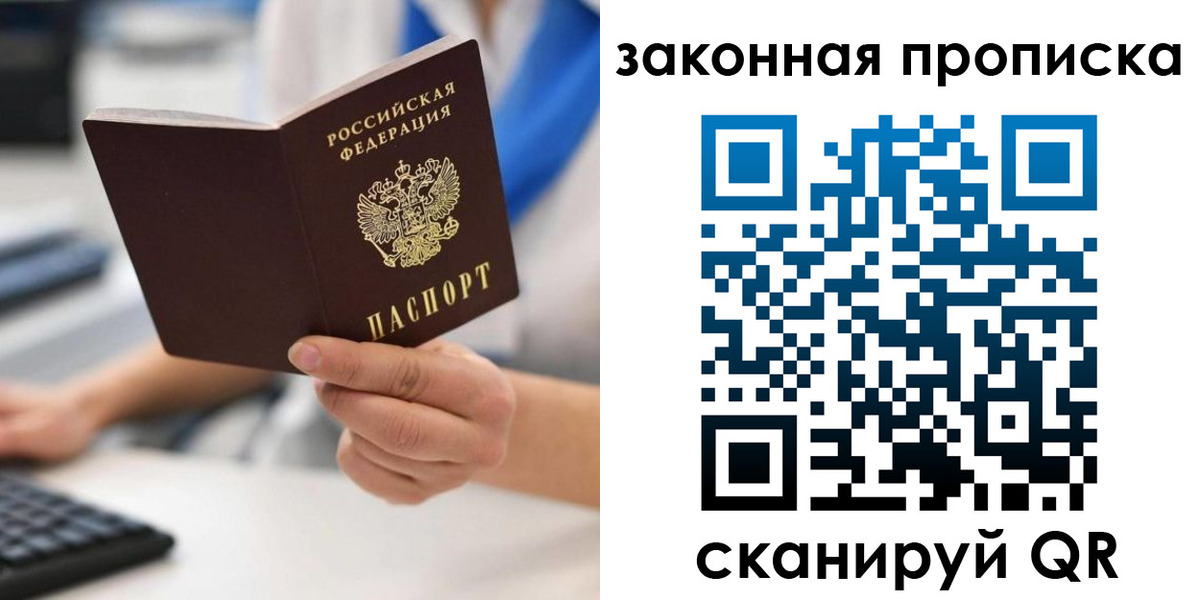 временная регистрация гарантия в Каргополе
