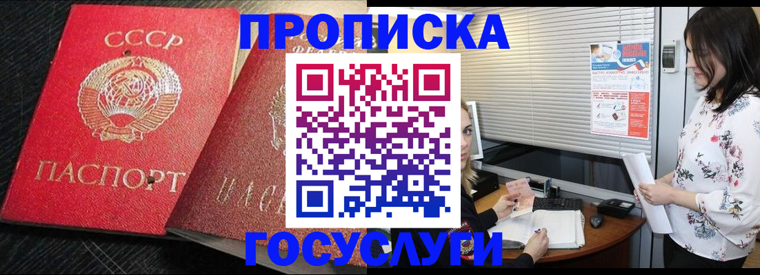 прописка иностранных граждан в Каргополе