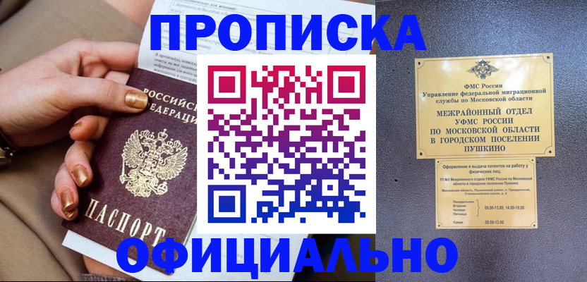 регистрация для дет. сада в Каргополе