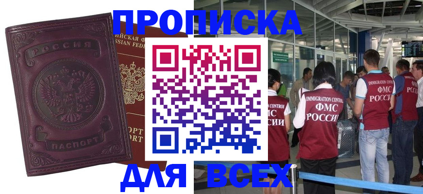регистрация в Каргополе