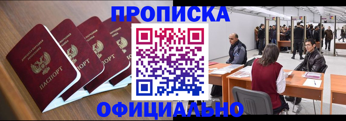 временная регистрация адрес в Каргополе